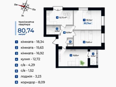 квартира по адресу Александра Довженко ул., 9