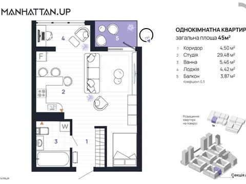 квартира по адресу Романа Левицкого ул., 4