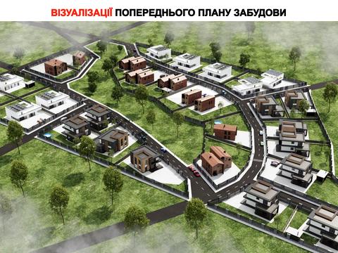 участок по адресу с. Горбовичи, 