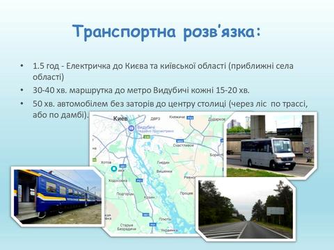 участок по адресу Приозерная ул.