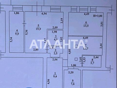 квартира за адресою Троїцька вул., 39