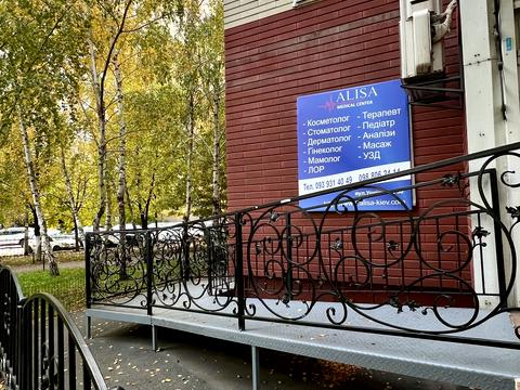 коммерческая по адресу Урловская ул., 30