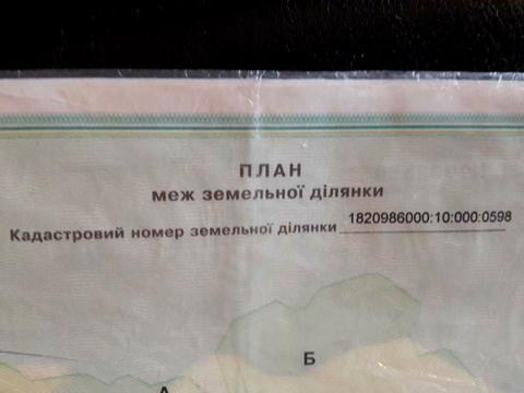участок по адресу с. Ставище, 