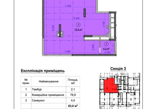 комерційна за адресою Михайла Максимовича вул. (Онуфрія Трутенка), 3