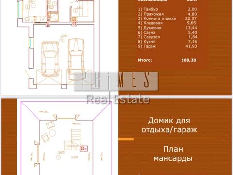 дом по адресу Стежки ул.