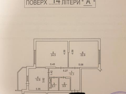 квартира за адресою Олени Пчілки вул., 2-А