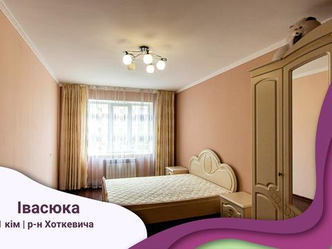 квартира за адресою Володимира Івасюка вул., 40