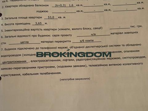 квартира за адресою Музейний пров., 8-Б