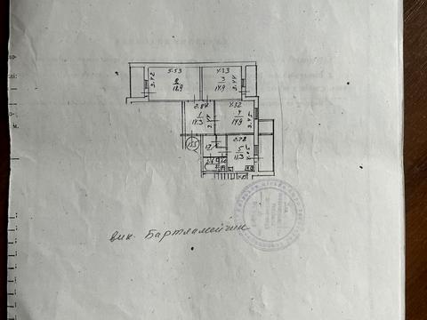 квартира по адресу Бориса Гмыри ул., 13