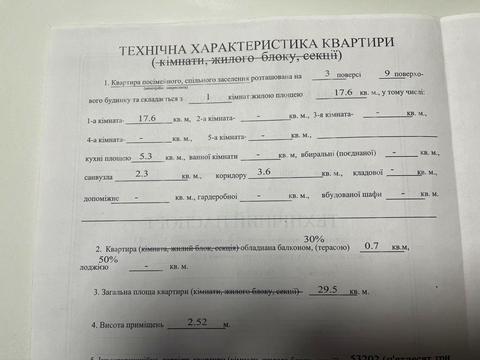квартира за адресою Лєскова вул., 6