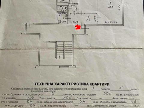 квартира по адресу Івана Хрестителя, 93