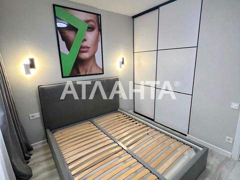 квартира за адресою Перлинна вул., 1