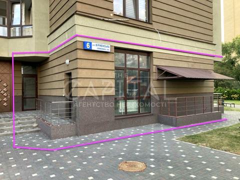 коммерческая по адресу Армянская ул., 6