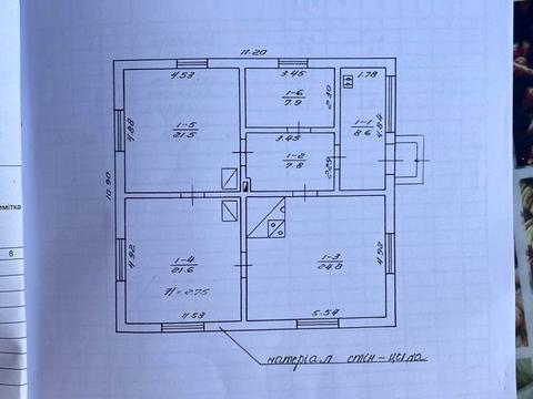 будинок за адресою Гірська, 11