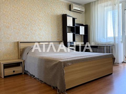 квартира по адресу Парковая ул., 77