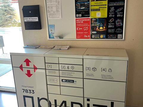 квартира за адресою Практична вул., 6