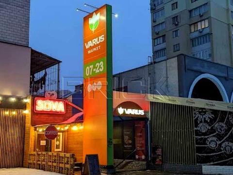 коммерческая по адресу Владимира Ивасюка просп. (Героїв Сталінграду), 14-Г