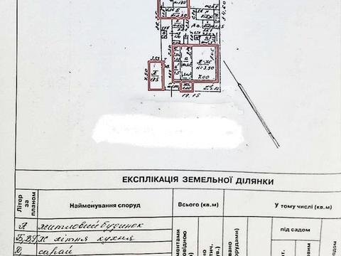 будинок за адресою Олексія Вадатурського вул. (Маршала Малиновського)