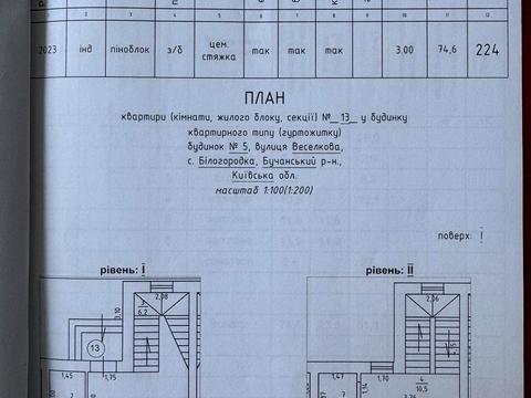 будинок за адресою Веселкова, 12