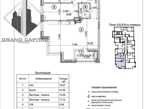 квартира по адресу Берестейский просп. (Победы), 42а