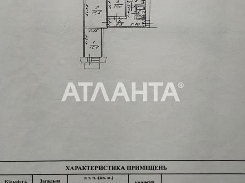 квартира по адресу Краснова ул., 14