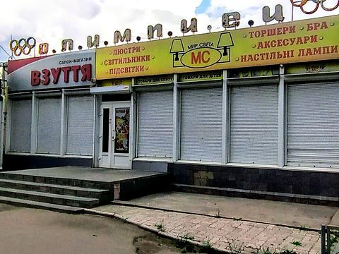 комерційна за адресою Яновського вул., 110