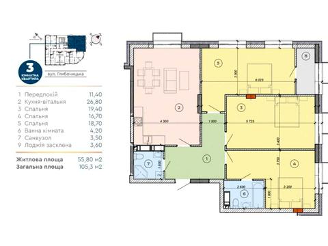 квартира по адресу Глубочицкая ул., 73