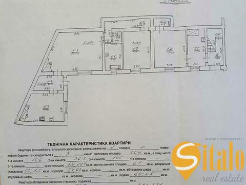 квартира по адресу Казахская ул., 11