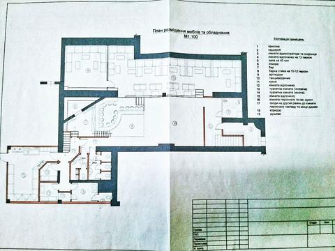 коммерческая по адресу Проскуровская ул., 45