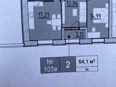 квартира по адресу Героїв Крут ул., 4-А