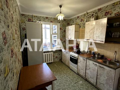 квартира по адресу Научная ул., 51