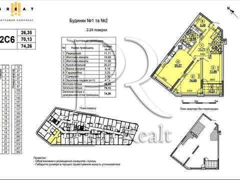 квартира по адресу Причальная ул., 14