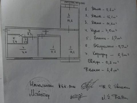 квартира за адресою Павла Тичини просп., 9