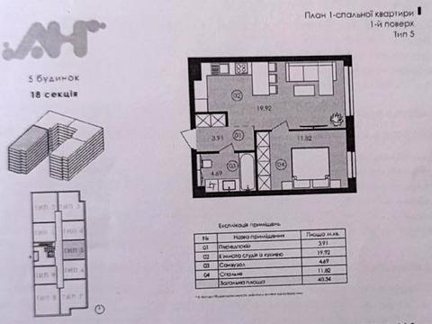 квартира за адресою Героїв Майдану вул., 1