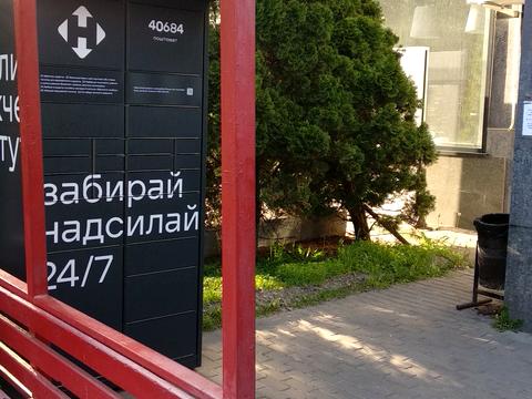 коммерческая по адресу Вацлава Гавела бульв. (Івана Лепсе), 4