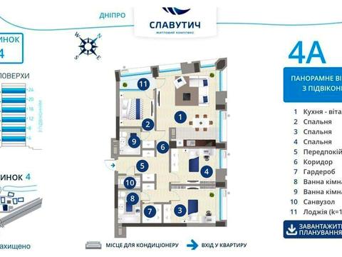 квартира по адресу Заречная ул., 16