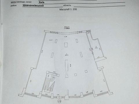 коммерческая по адресу Богдана Хмельницкого ул., 58-А