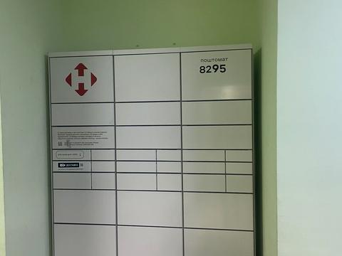 квартира за адресою Борисо-Глібська вул. (Ватутіна), 79