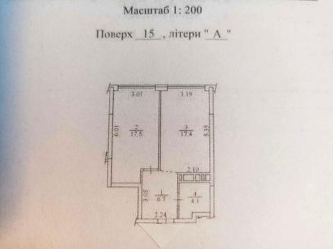 квартира за адресою Віктора Некрасова вул. (Північно-Сирецька), 10
