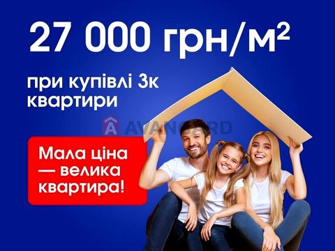 квартира за адресою Смілянська, 48