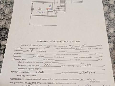 квартира по адресу Владимира Ивасюка ул., 41