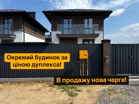 дом по адресу Одеська