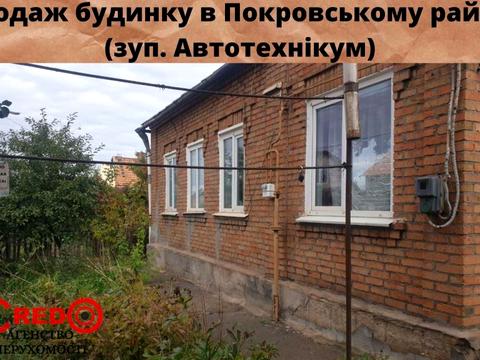 дом по адресу Ампера пер.