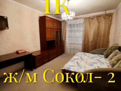 квартира по адресу бульвар Славы, 38