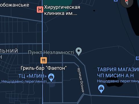 комерційна за адресою Старочумацька вул. (Байкальська), 4