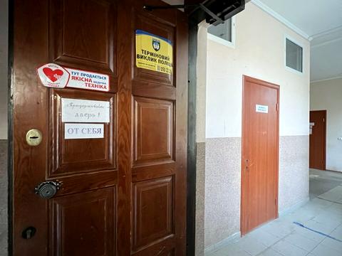 коммерческая по адресу Аэрофлотская ул., 16