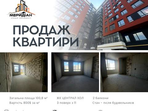 квартира за адресою Торговиця вул., 19