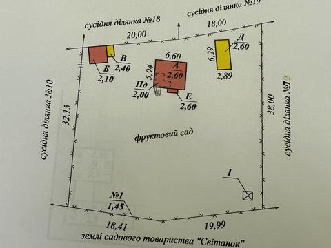 ділянка за адресою Спаська вул. (Червонофлотська)