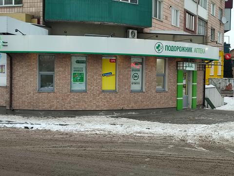 коммерческая по адресу вул. Рівненська, 2