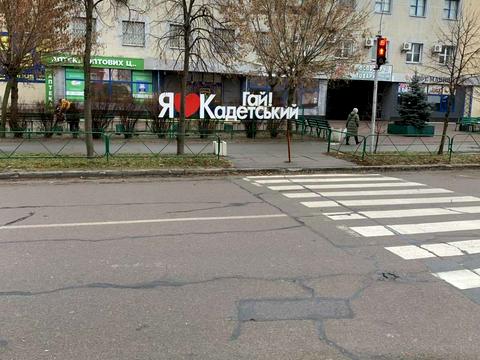 квартира по адресу Ивана Пулюя ул., 2